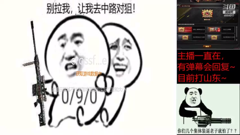 【2021-09-16 23点场】单小逗：挑战一天上荣耀