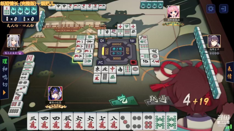 【2021-09-21 14点场】小红豆阿：中秋快乐！！！！ 6591422