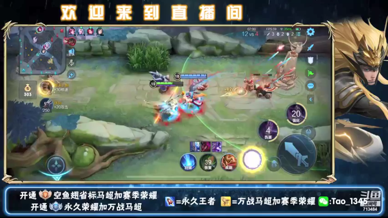 【2021-09-13 15点场】死神遥远：微信带粉办卡上车飞机三 小时