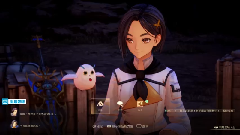 【2021-09-20 21点场】尘埃好呀：该大结局喽《破晓传说》