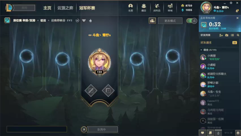 【2021-09-20 20点场】青柠aouo：峡谷阿卡丽天花板宗师冲王者！