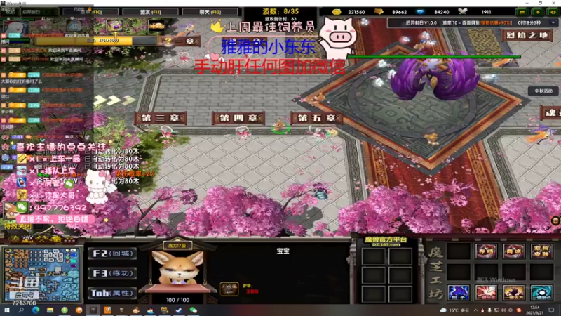 【2021-09-21 12点场】颜值潴：后羿射日，N10速刷火速上车