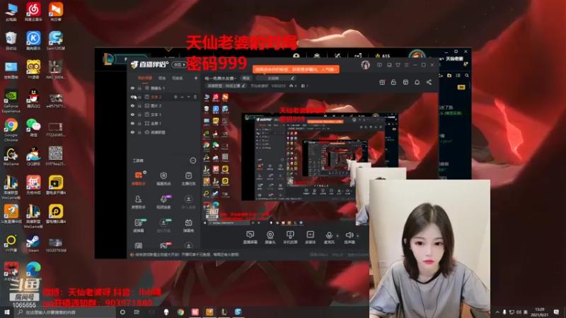 【2021-09-21 13点场】天仙老婆呀：电一有车位（双倍亲密度