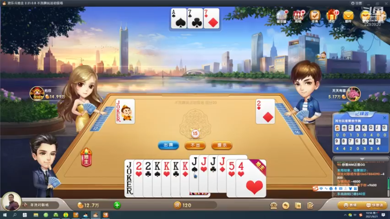 【2021-09-21 10点场】日月轮回888：金牌教练巅峰对决！