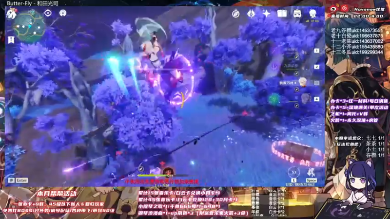 【2021-09-21 02点场】Novsnow仗仗：免费带45级以下萌新