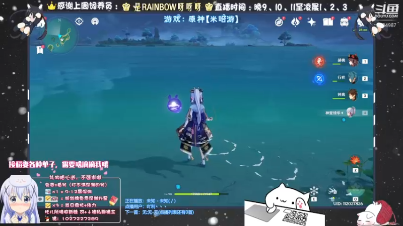 【2021-09-19 20点场】Corgi酱紫：先日常ing，补星啥的晚一点哦