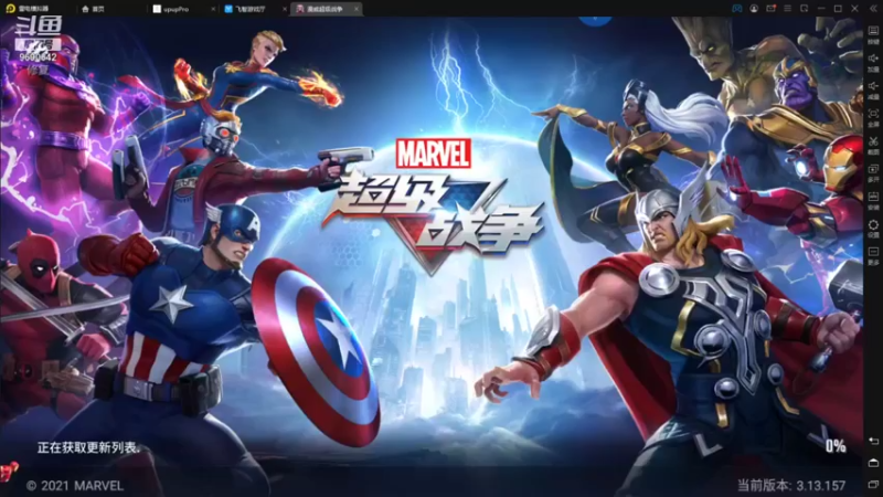 【2021-09-20 17点场】GF丶社会硬茬子：防守进攻啥不行，送出第一名