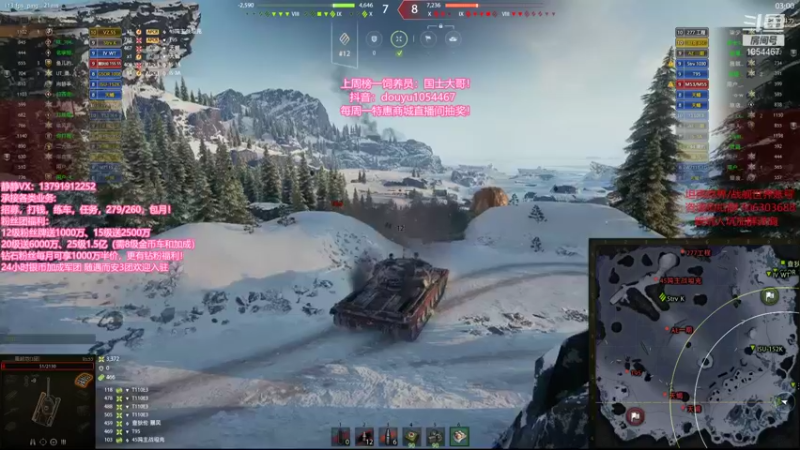 【静静得等待你 坦克世界】2021-09-21 01:45:58-2021-09-21 02:00:59