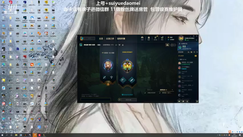 【2021-09-21 02点场】岁月刀妹QAQ：刀妹天花板 最细节的教学