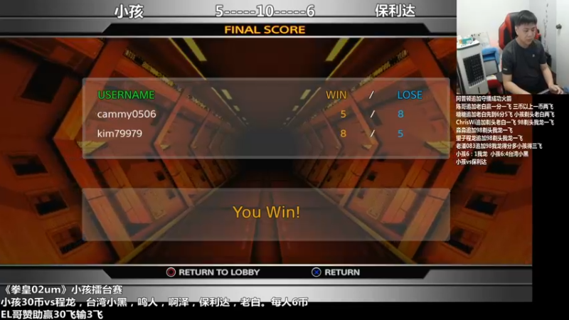 【2021-09-20 22点场】游天堂：小孩曾卓君：02um守擂战