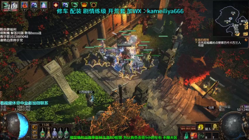 【2021-09-16 11点场】仓鼠召唤：主攻召唤 赛季最强BD专业修车配装