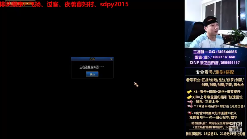 【2021-09-21 01点场】星灬叔：极限测伤、遴选、看号细节提升、回归指引