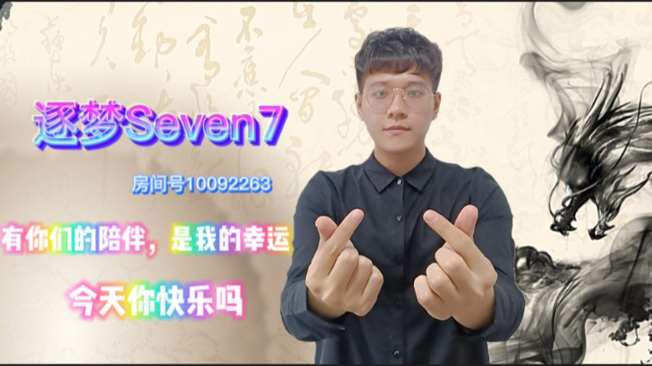 祝大家中秋快乐