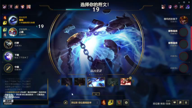 【2021-09-12 23点场】Astro宇墨：魔都打工人,扣头老怪~我挠我挠