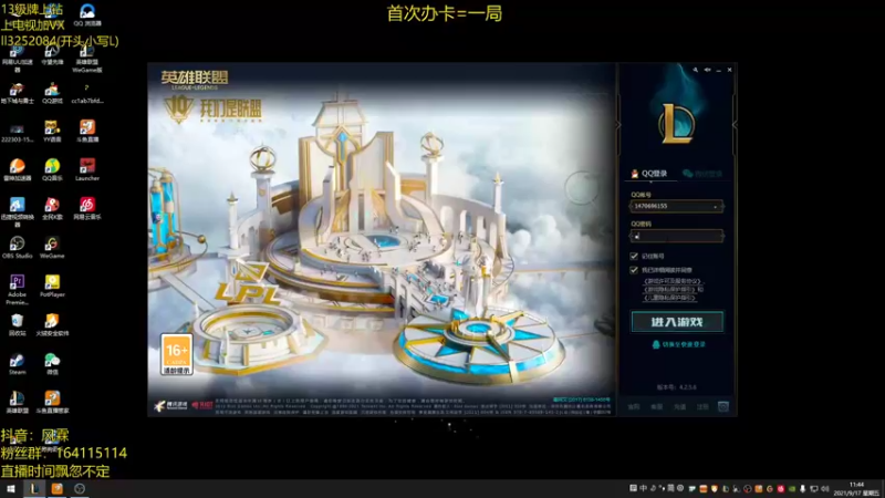 【2021-09-17 11点场】风霖zzz：重生之我是帅鸽