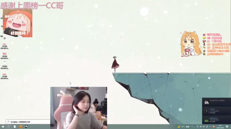 【2021-09-20 16点场】小剪刀OvO：❤美女祝你节日快乐呀~❤