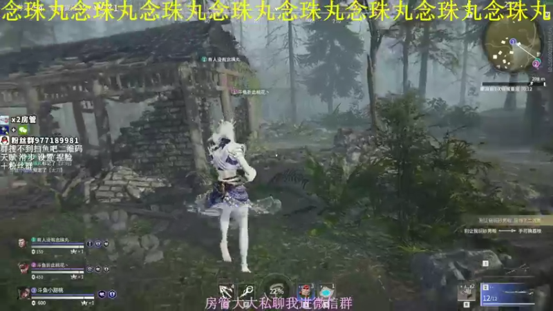【2021-09-18 19点场】小甜桃吖：念珠丸念珠丸念珠丸念珠丸念珠丸