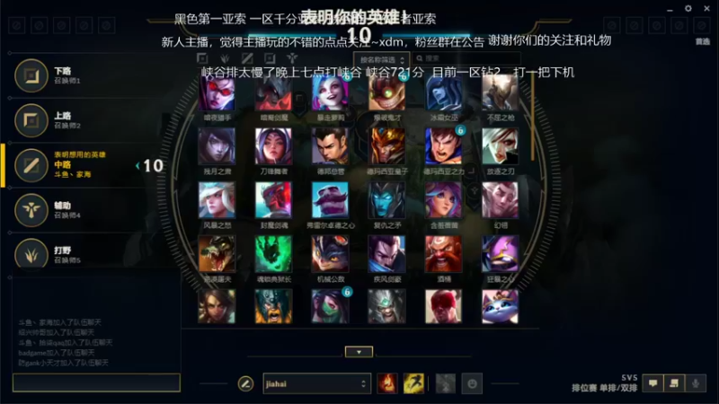 【2021-09-20 18点场】家海z：峡谷第一亚索