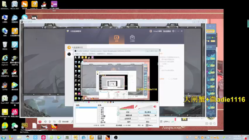【2021-09-21 17点场】Dota小蝴蝶：超刺激三大招omg内战搞起！