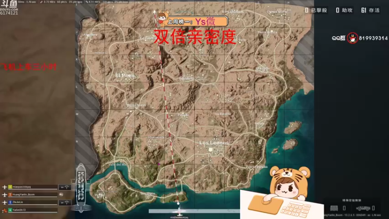 【2021-09-21 14点场】小老虎彦霖：备战亚洲对抗赛