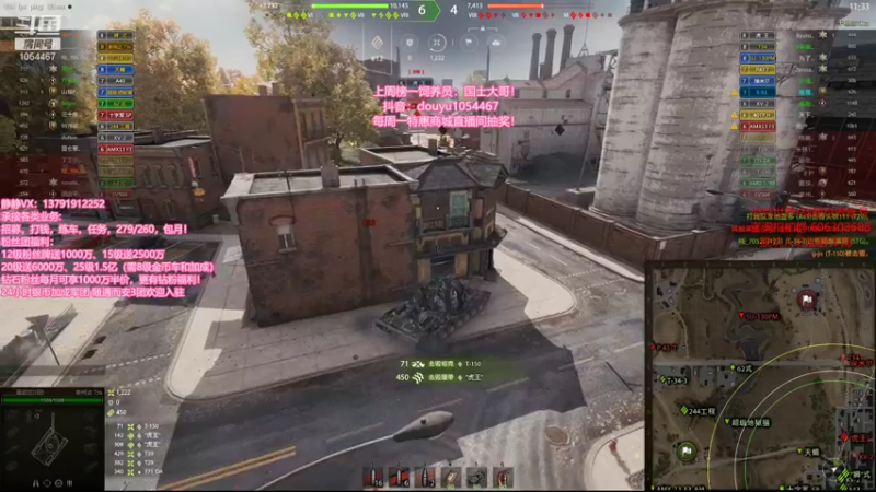 【静静得等待你 坦克世界】2021-09-20 23:06:17-2021-09-20 23:21:23