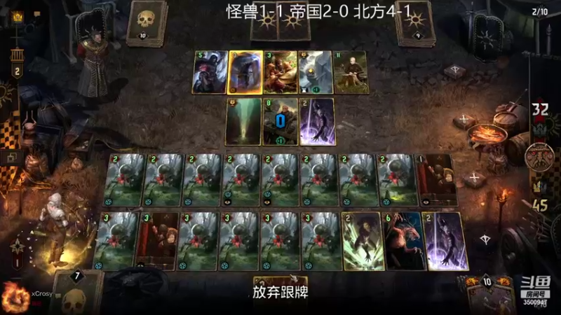 【2021-09-21 02点场】这是2B：我要成为昆特第一的男人