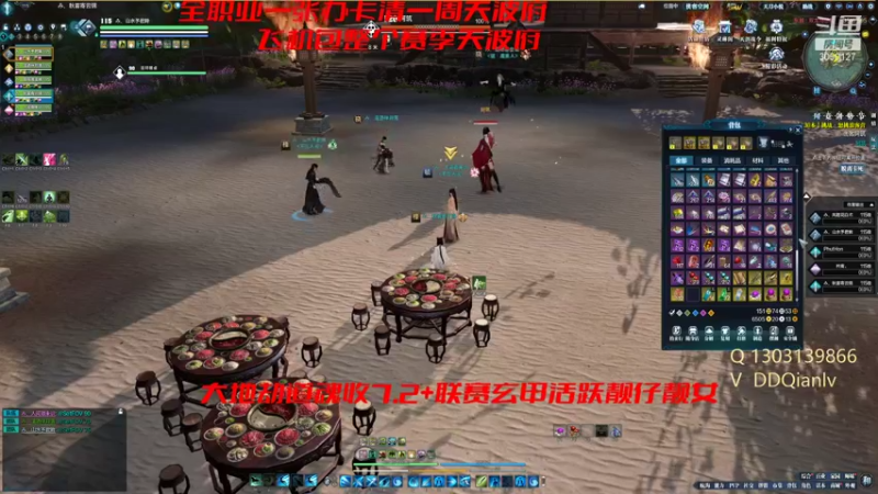 130平均6.6战力六人打！开荒局略带教学！