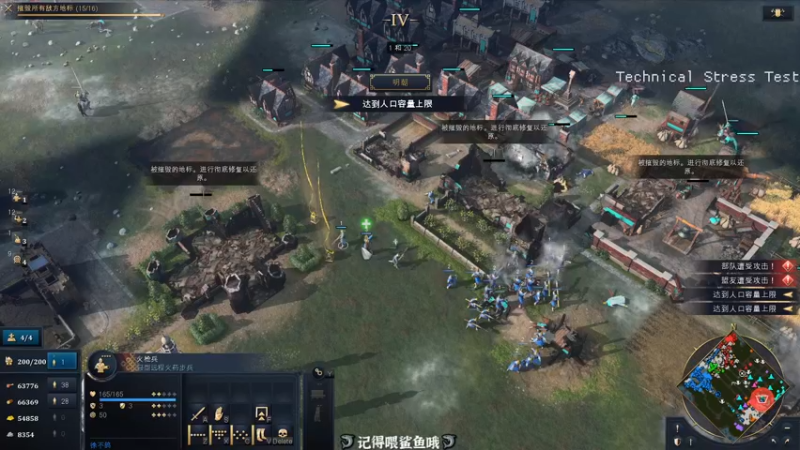 【2021-09-21 00点场】徐不鸽：帝国时代4测试啦。