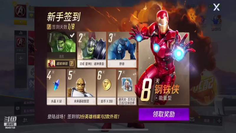 【2021-09-21 00点场】我愿带你看遍世间繁华：【PK新人王】每日荧光棒记得上交关注走起