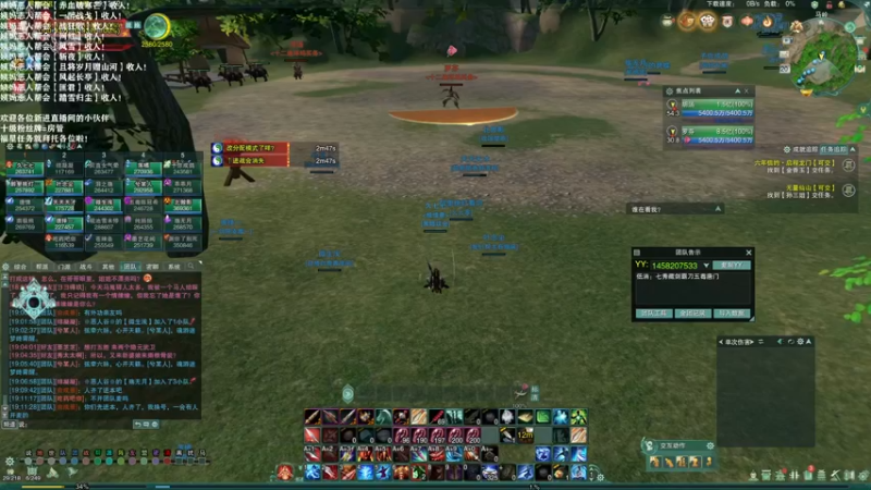 【2021-09-20 19点场】老薇恩恩：薇恩：中秋快乐！