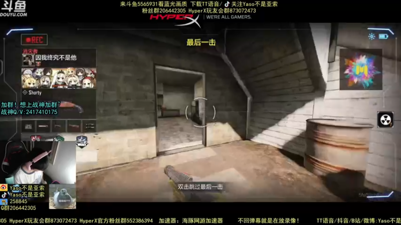 【2021-09-14 20点场】Yaso不是亚索：【Yaso】上海川沙一鸽排位教学