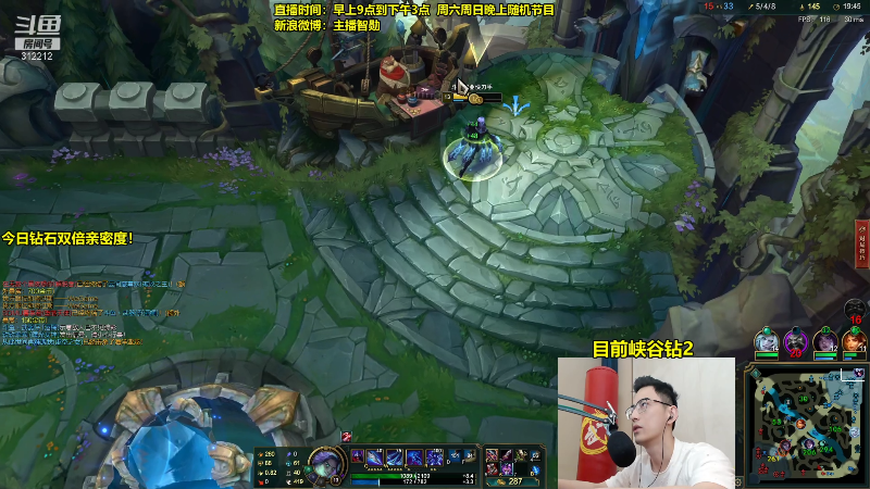 【英雄联盟】智勋勋勋勋的精彩时刻 20210921 12点场