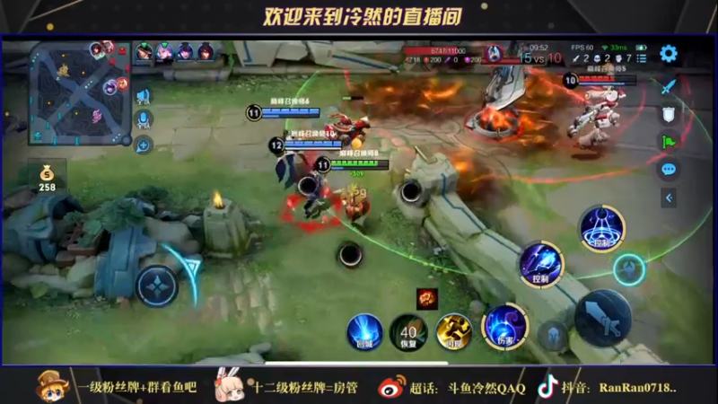 【2021-09-19 20点场】冷然QAQ：巅峰赛冲第一 10025444