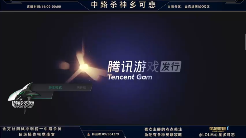 【2021-09-20 19点场】心星丶多可悲：国服C测强势冲第一！