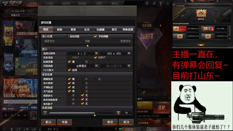 【2021-09-12 17点场】单小逗：上荣耀嘛 上分嘛小伙子