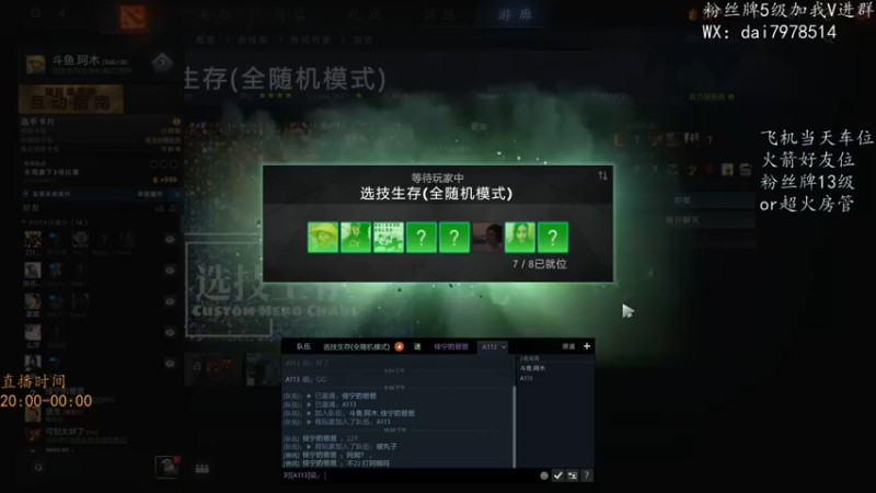 【2021-09-20 23点场】阿木0223：今晚9.00来20号