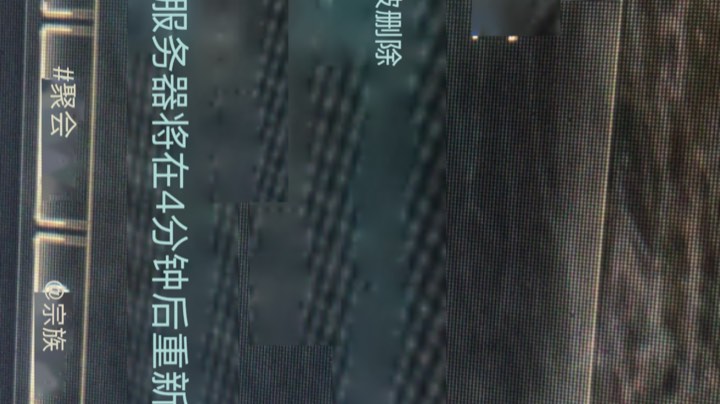 天堂2-48764784