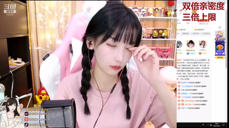 【2021-09-21 16点场】叶知秋Vanessa：叶知秋：黄金双倍 中秋快乐