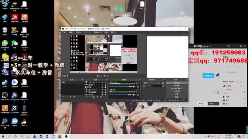 【2021-09-20 20点场】人中龙syc：人中龙5Eplc 完美S 办卡上车！