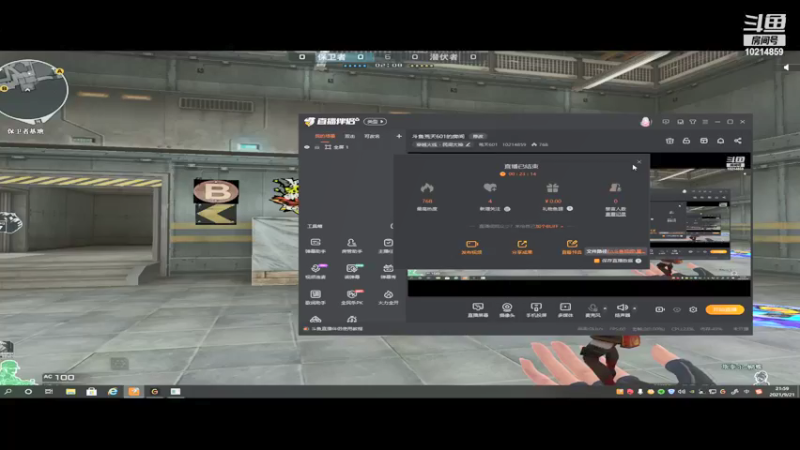 【2021-09-21 21点场】荒天601：斗鱼荒天601的房间