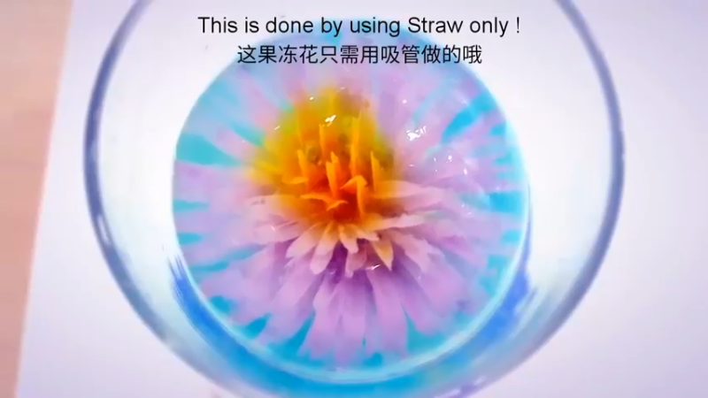 用吸管做_3D果冻花《田园糕点 中西甜点》记得关注哦