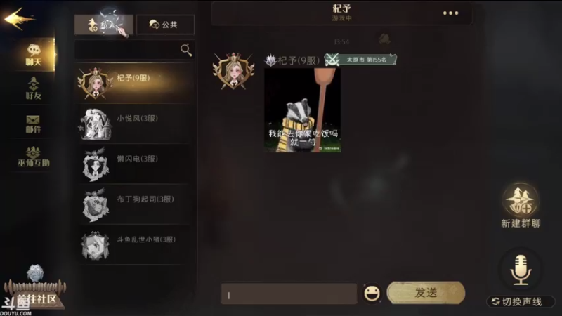 【2021-09-20 14点场】帝释天Tian：今天是魔法少年哦！1720240