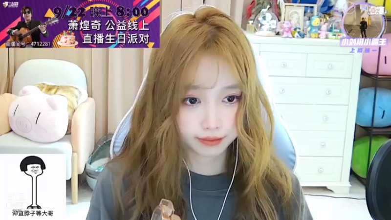 【2021-09-21 13点场】小肉球阿：中秋快乐贴贴们~~