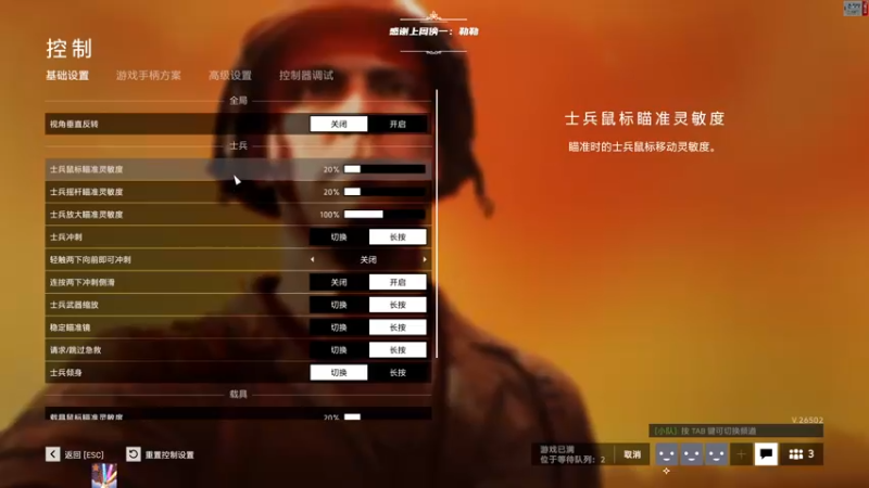 【2021-09-20 21点场】王浩天儿：【20XX】战地风云5，开冲。