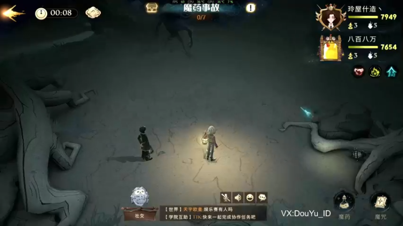 【2021-09-21 12点场】这个ID很流弊：阿瓦达啃大瓜（ID