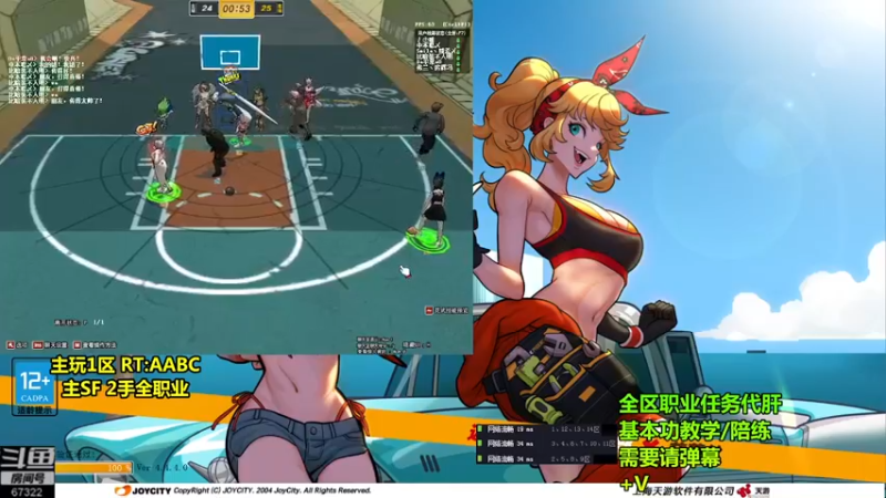 【2021-09-21 01点场】BipolaREEEEEE：究极折磨王高强度在线电鱼戒网瘾~