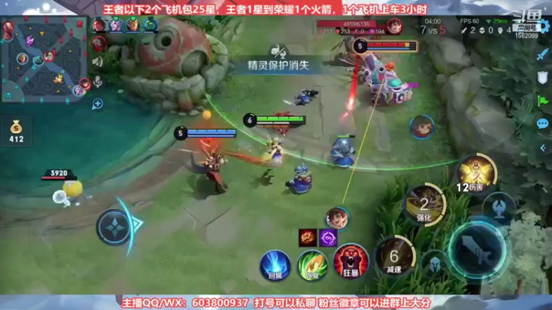 【2021-09-21 00点场】梦魇Ali：今日阿离艾琳先排位嘎嘎秀