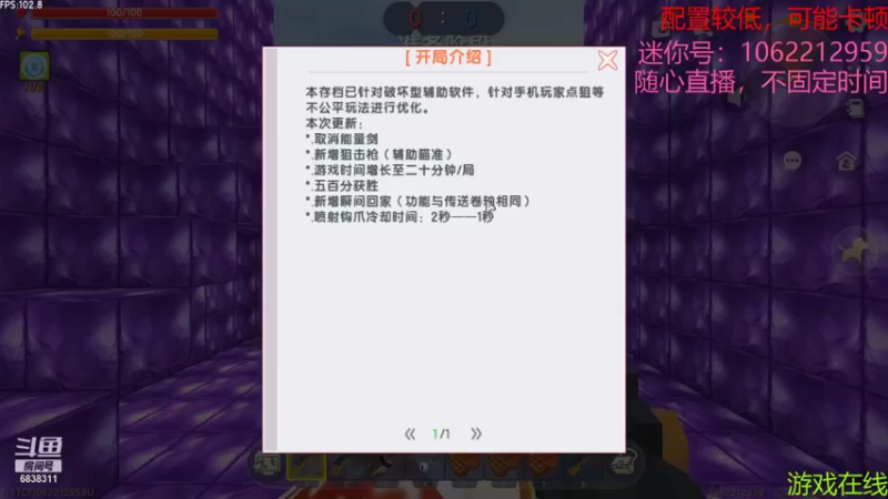 【2021-09-12 10点场】和平的小立：和平的小立的直播间