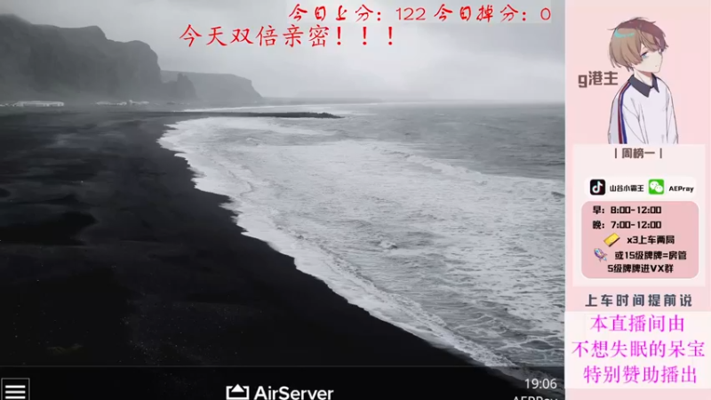 【2021-09-19 19点场】G港主：【山谷小霸王】山谷百榜战神顶尖运营