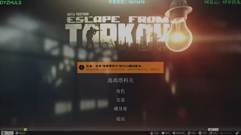 【2021-09-21 20点场】朱老师z：18岁娱乐主播：）